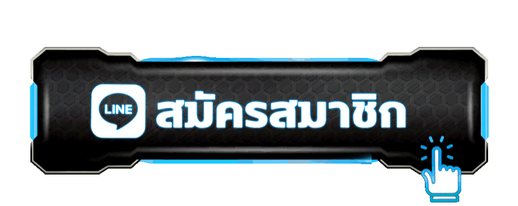 หน้าเข้าสู่ระบบ ED456 ล็อกอินปลอดภัย เข้ารหัส SSL