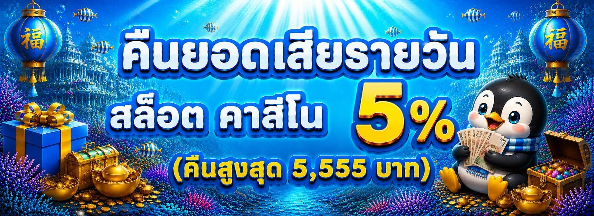 ค่ายเกมสล็อตออนไลน์ยอดฮิต PG Pragmatic Play JILI บน ED456